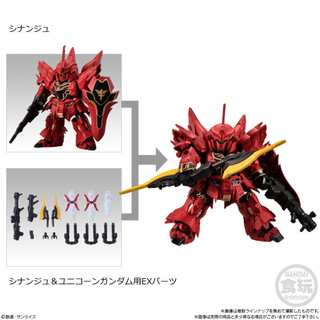 Mô hình lắp ráp MOBILITY JOINT GUNDAM VOL.3