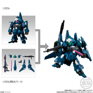 Mô hình lắp ráp MOBILITY JOINT GUNDAM VOL.3