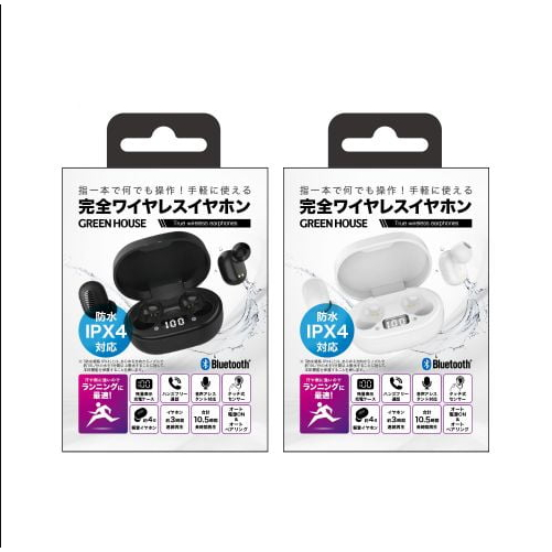 Tai nghe đen Green house - Tai nghe không dây màu đen, trắng, đỏ