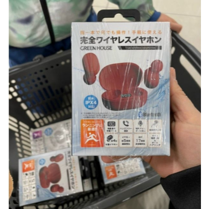 Tai nghe đen Green house - Tai nghe không dây màu đen, trắng, đỏ