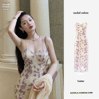 Váy hoa tím hai dây cúp ngực MORAN thon eo suông dài xẻ tà kiểu Pháp sang trọng vintage