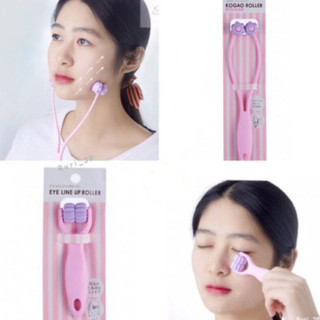 Cây Lăn Massage Mặt / Massage Mắt Kokubo Nhật Bản - KachiMart