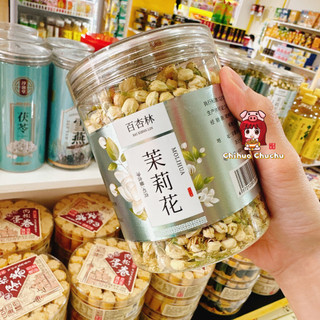 Hoa lài khô - lon 45g