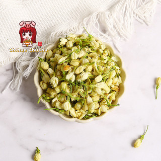 Hoa lài khô - lon 45g
