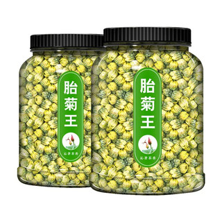 Hoa cúc bào tử khô hộp - 250g