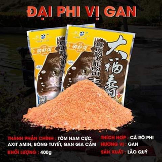 Mồi câu rô, Đại phi lão quỷ vị gan, vị tôm