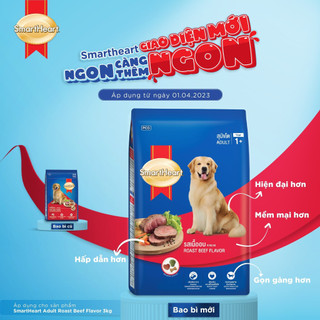 thức ăn hạt smart heart 3kg dành cho chó - T3 PETS SHOP