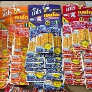 Mực bento dây 13 gói
