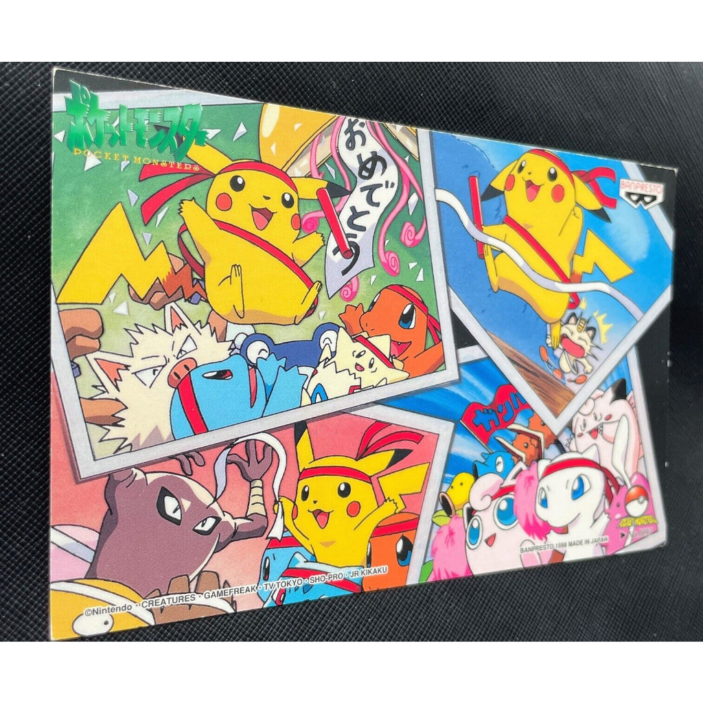 Postcard - Manga Pokemon Cuộc Phiêu Lưu Của Pippi RS