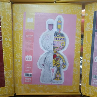 Lego Thỏ Mpin 55cm