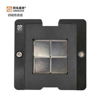 Lưới làm chip CPU TH 67