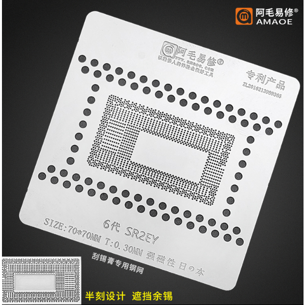 Lưới làm chip CPU TH 67