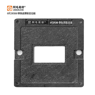 Lưới làm chip CPU TH 67