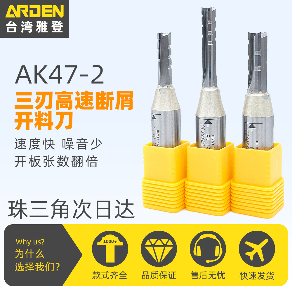 ARDEN - Mũi cắt CNC 3 me 1/2*8*20 hợp kim