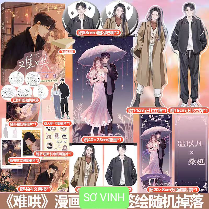 Manhua Khó Dỗ Dành 1 Full quà tặng