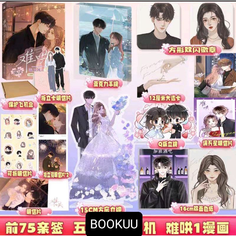 Manhua Khó Dỗ Dành 1 Full quà tặng