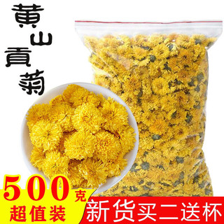 Hoa cúc sấy khô ( Túi zip 200gr / 500gr )