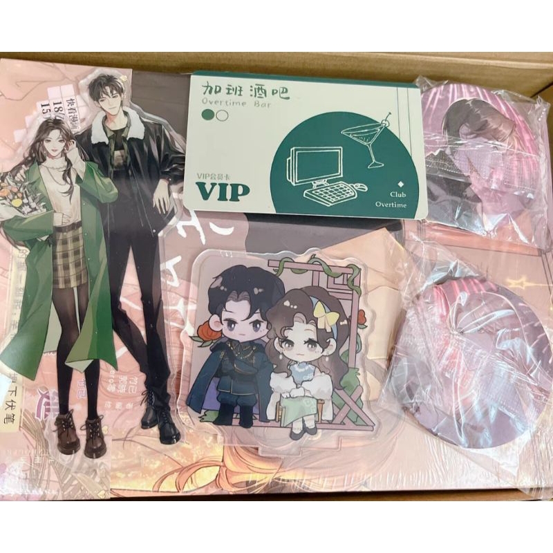 Manhua Khó Dỗ Dành 1 Full quà tặng