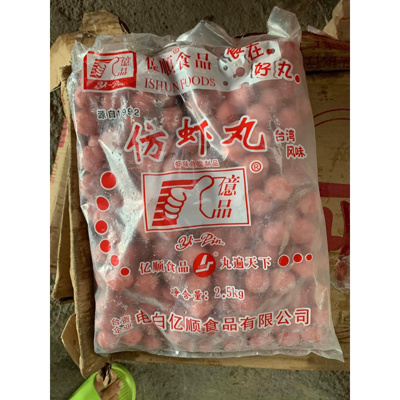 HỒ LÔ - Hồ Lô Trung Quốc - Giòn Sần Sật ăn cực ngonn n GIAO NGAY VÀ LUÔN