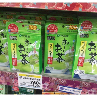 Bột trà xanh matcha milk nhật bản 200g