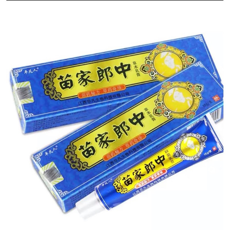 Hàng chuẩn chính hãng Kem bôi ngoài da