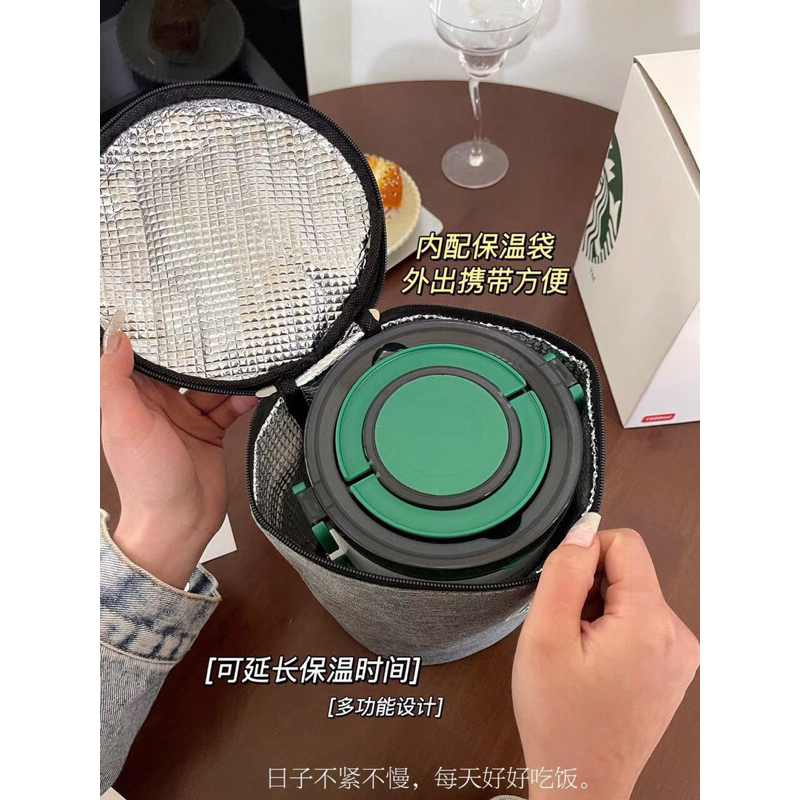 Cạp Lồng cơm Starbucks [Chính Hãng] Giữ nhiệt 6-8H 1600Ml