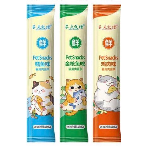 Súp thưởng Bibi giá rẻ cho mèo 15g 3 vị - NSX IN TRÊN BAO BÌ
