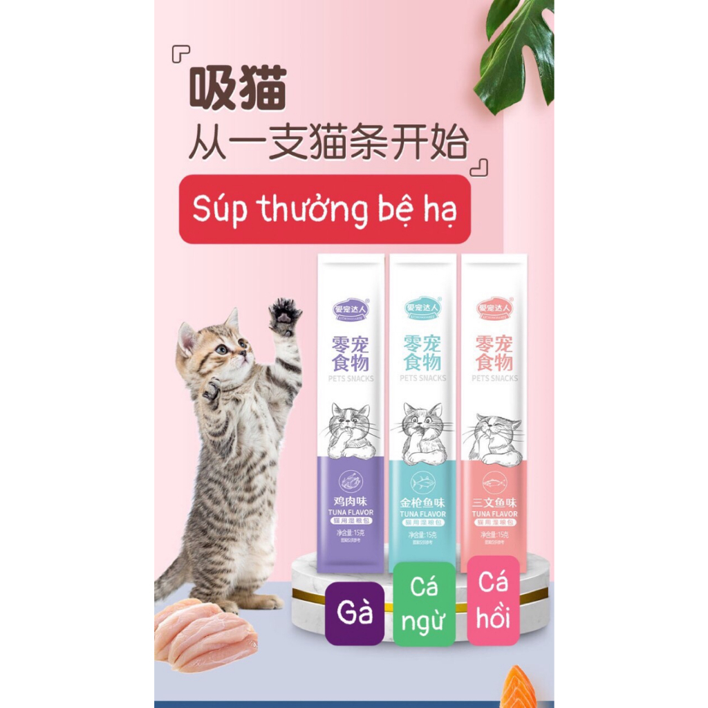 Súp thưởng Bệ Hạ cho mèo giá rẻ 15g 3 vị - NSX IN TRÊN BAO BÌ