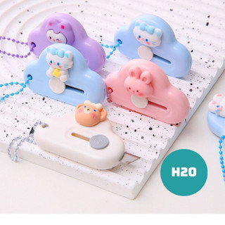 Dao rọc giấy mini đám mây, dao cà rốt dễ thương
