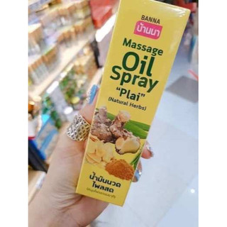 Dầu xịt gừng nóng xoa bóp giảm đau - đầu xịt phun sương - thái lan