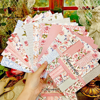 Paper pack Memories
