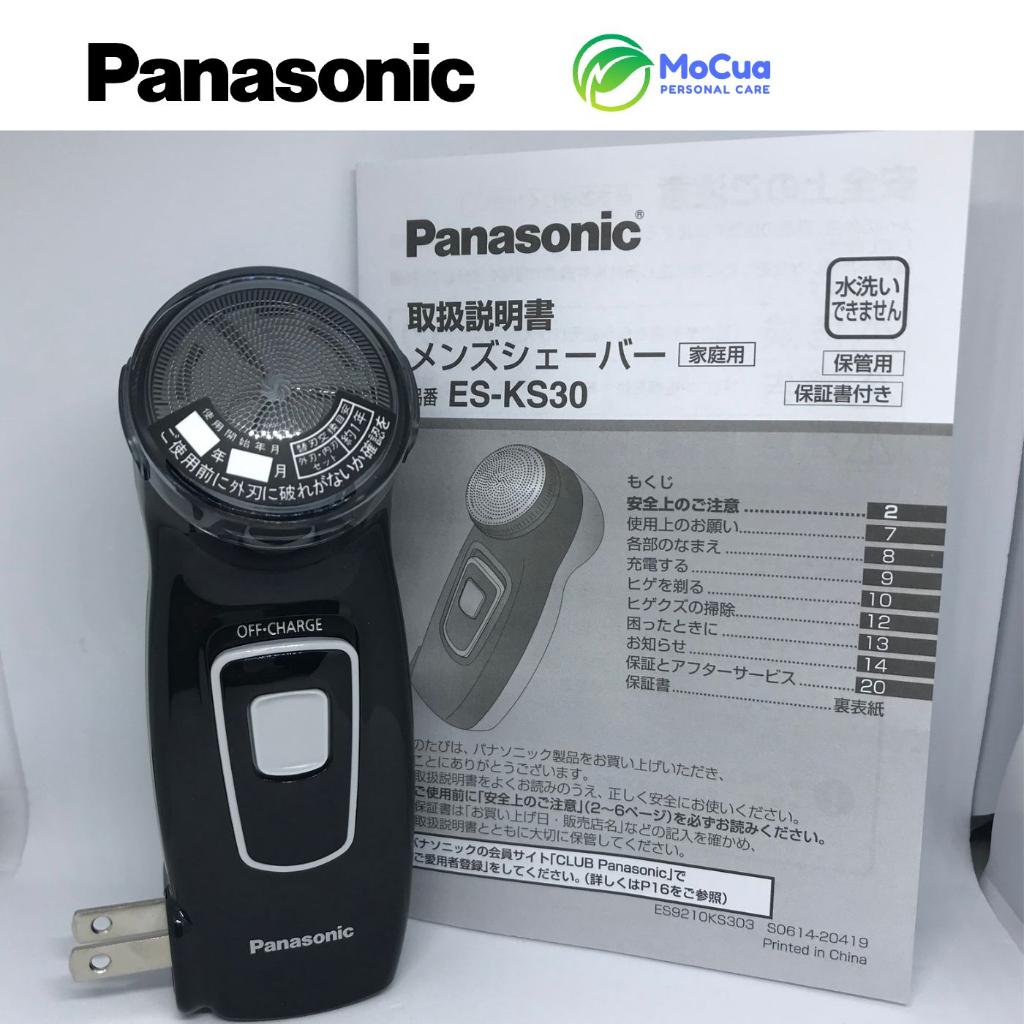 Máy cạo râu Panasonic es-ks30 nội địa Nhật
