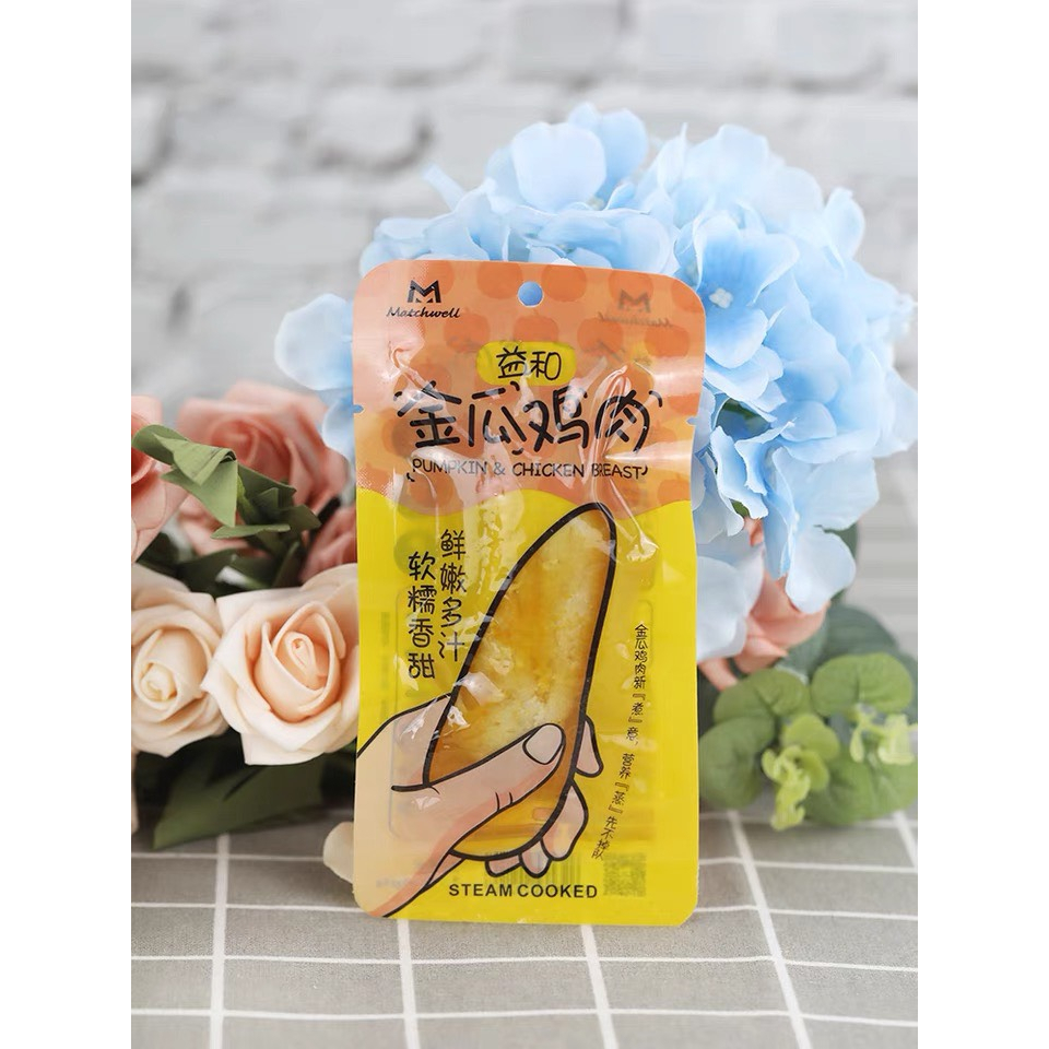 Ức Gà Hấp Bí Đỏ Cao Cấp MATCHWELL 50gram cho Cún Mèo