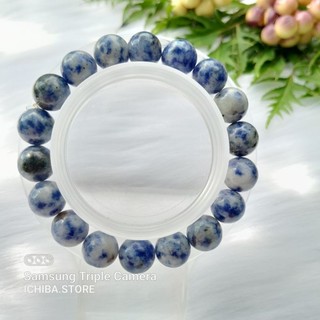 Vòng tay chuỗi hạt s o d a l i t e 10mm