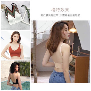 Áo Bra Dệt Gâm Tâm Đệm Mỏng Không Gọng,Áo Lót Nữ Hở Lưng