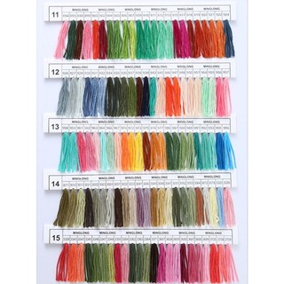 1kg chỉ thêu cotton