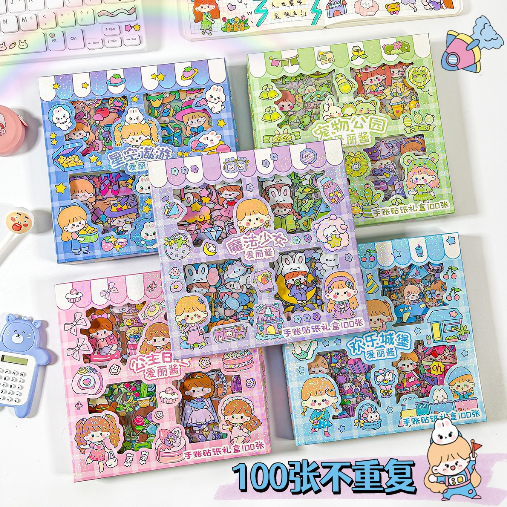 [HCM- CÓ SẴN] Hộp 100 miếng sticker baby girl xinh xẻo, nhiều màu sắc dễ thương, trang trí sổ tay, decor dán các đồ dùng