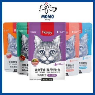 Pate Wanpy dành cho mèo - 80gr