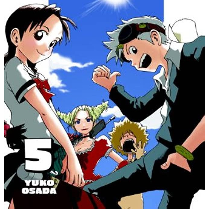 Postcard - Toto The Wonderful Adventure