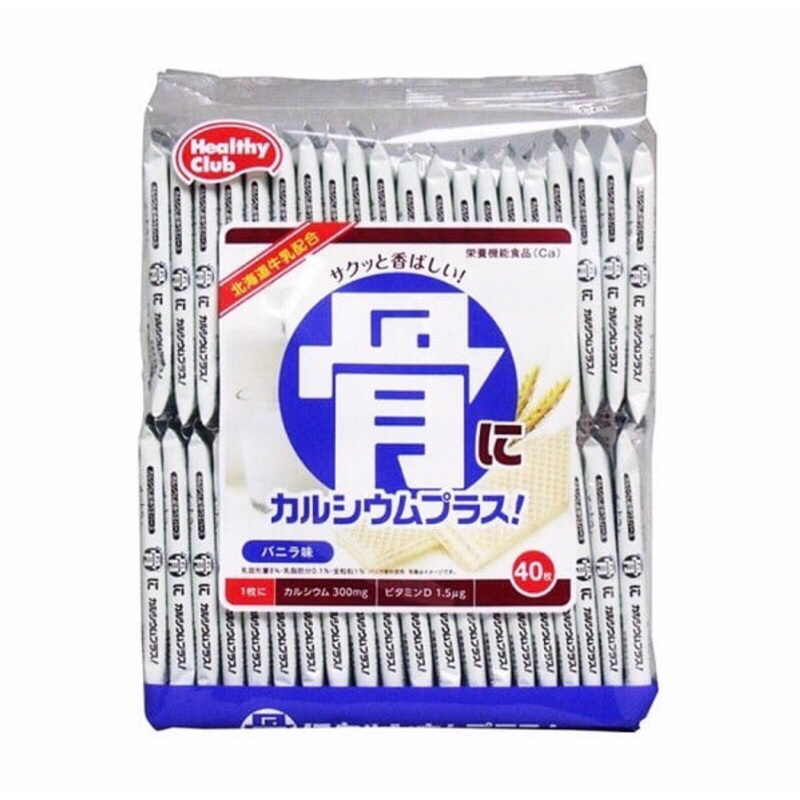Bánh Xốp Kem Hamada Calcium Plus Wafers 284g