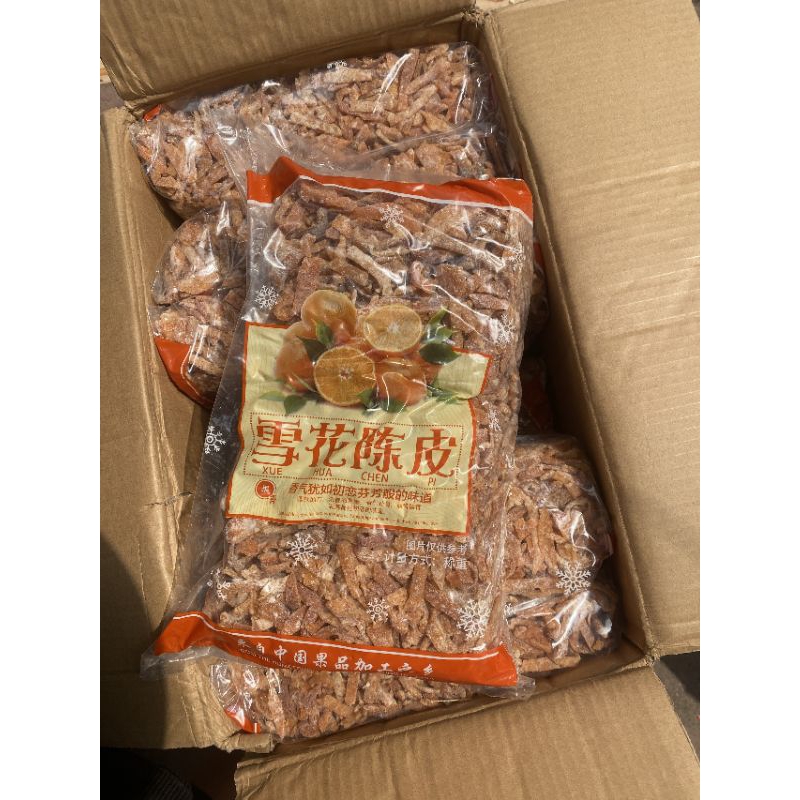 Mứt trần bì vỏ quýt - 100gr/500gr
