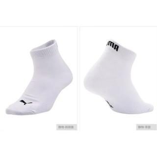 Tất/ vớ cổ ngắn Puma xuất dư