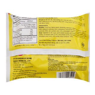 MÌ A-ONE THỊT XÀO 85G.