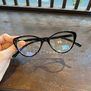 KÍNH MẮT MÈO FORM BASIC Midiglasses chất liệu nhựa dẻo (2383)