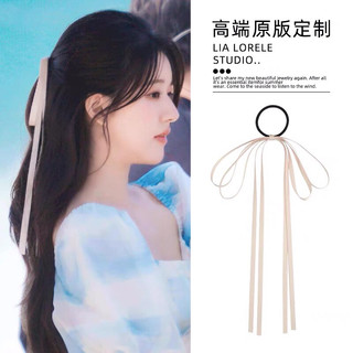Dây cột tóc nơ ruy băng dài tiểu thư