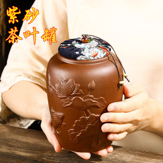 Hũ, Bình đựng trà bằng gốm (cỡ lớn, nắp rất khít)