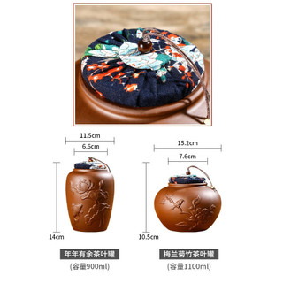 Hũ, Bình đựng trà bằng gốm (cỡ lớn, nắp rất khít)