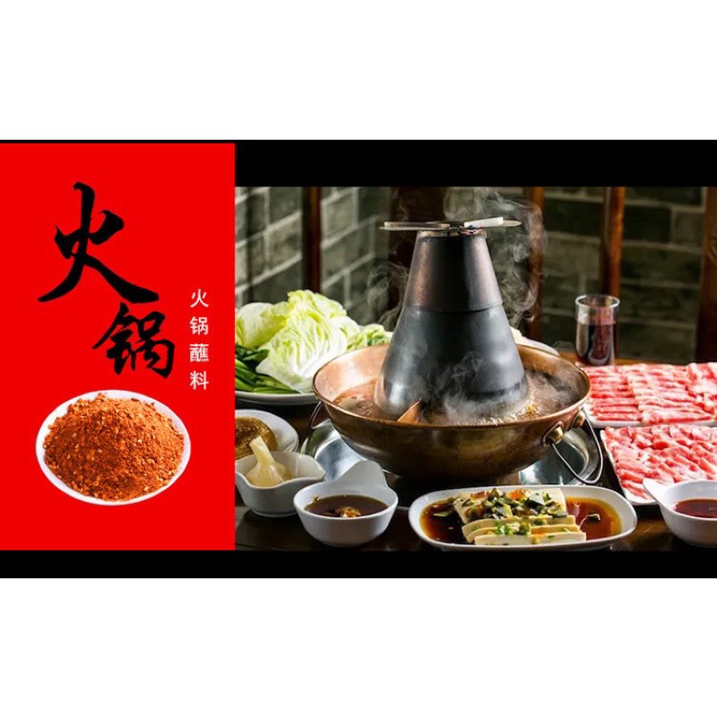 BỘT ỚT 1+2 GÓI 300gr SIÊU RẺ