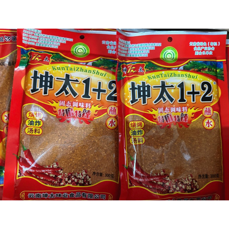 BỘT ỚT 1+2 GÓI 300gr SIÊU RẺ