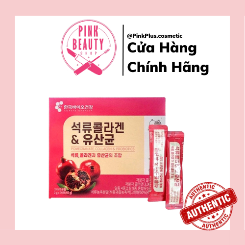Bột Collagen Lựu Đỏ Bio Cell Hàn Quốc 30 gói